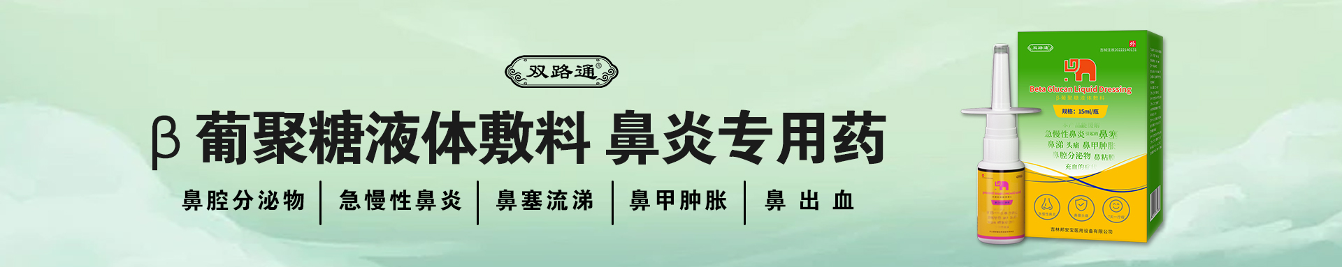 首页幻灯1