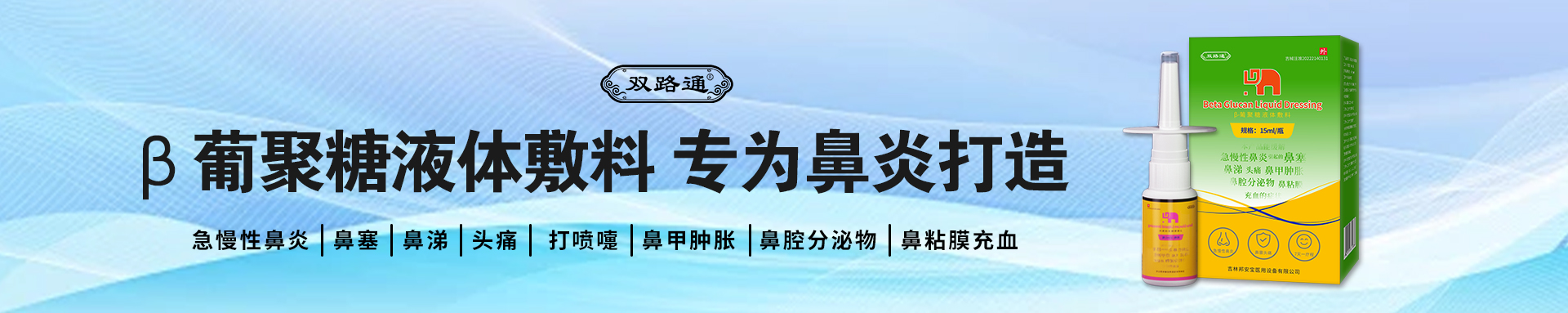 首页幻灯2